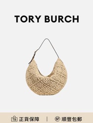 Tory Burch T Monogram 新月包肩背包自然原色草編 小眾百搭[平行進口]