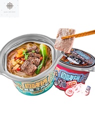 即食小火锅麻辣烫火锅Zihi Pot Self Heating Fans Night Snack Online Celebrities Instant Food Convenient Self Heating Instant Small Hot Pot Spicy Hot Pot Hot Pot