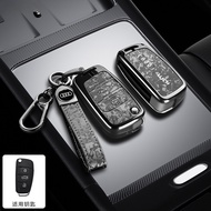NEW Audi A1 A3 A4 8P 8L 8V A5 B6 B7 A6 A7 C5 C6 Q3 Q5 Q7 4F S3 S4 S6 RS3 Car Smart Key Case Full Cov