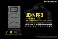 ＠佳鑫相機＠（全新）NITECORE液晶雙槽快充USB充電器UCN4 PRO適Canon LP-E19/LP-E4N電池