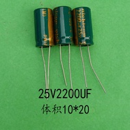 25V2200UF Power Filter Capacitor Power Supply Nikecom Electrolytic Capacitor 2200UF 25V Volume 10X20