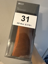 KEF Muo 藍牙喇叭 (Orange Moon)