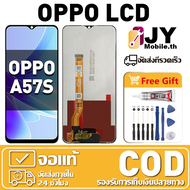 หน้าจอ OPPO A57s เหมาะสําหรับ oppo A57sCPH2385 ชิ้นส่วนโทรศัพท์สัมผัสจอแสดงผล LCD พร้อมไขควงและกาว