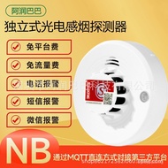 NB Smoke Alarm Wireless Smoke Detector Home Fire Protection Smoke Alarm Fire Alarm Smoke Detector