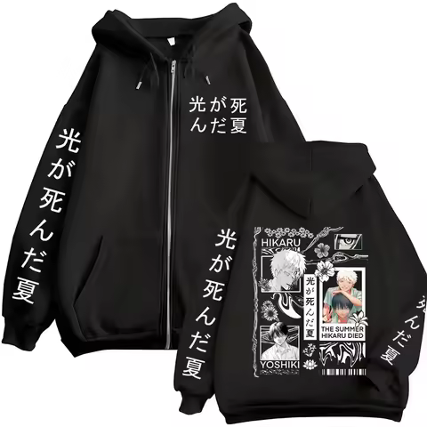Anime "Death of Summer Light" By Yoshiki Mitsuki Manga Zipper Hoodie Retro Street Style Women's Zipp