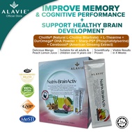 ALAVIE Nutrix-BrainActiv 15s DHA藻油花旗参健脑益智强记忆力防脑雾延缓大脑衰老营养饮 *Brain Boost Nootropic Focus Memory Cognit