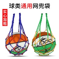 Basketball Net Bag Football Volleyball Basketball Ball Bag Enlarged and Thickened Basketball Net Bag