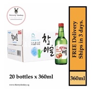 Jinro Chamisul Strawberry (20 bottles X 360ml)