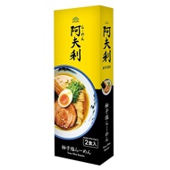 AFURI Yuzu Salt Ramen (2 servings per box / Dry noodles/Whole grain ultra-thin noodles) Afuri Ramen 