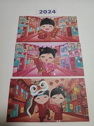 2024 DBS 星展銀行，豐盛私人銀行（Treasure, Private Bank) 歷年男孩女孩系列燙金紅包利是封（男仔女仔阿星阿展），港幣2元一封，包本地平郵費。