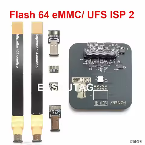 F64 Box isp v2 dapter