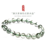 Zhenlan Palace Blessed Natural Green Ghost Bracelet Female Gypsophila Vision Crystal Guy God Of Weal