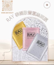 RAY 泰國妝蕾蠶絲面膜