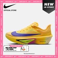 Nike Mens Zoom Fly 6 Road Racing Shoes - Citron Pulse [FN8454-800]