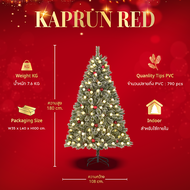 ต้นคริสต์มาสพร้อมไฟ LED Kaprun Red - Christmas Tree with LED Lights | H 185 cm.