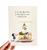 21. 小半畫 - 夾公仔機