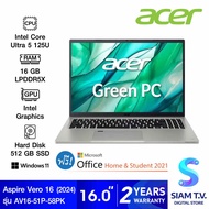 NOTEBOOK โน้ตบุ๊ค ACER ASPIRE VERO AV16-51P-58PK COBBLESTONE GRAY โดย สยามทีวี by Siam T.V.