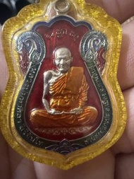 龍婆濟公