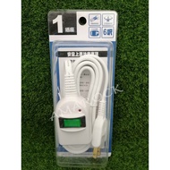 Mingjia Safety Extension Cord C8101A 200cm 15A 1650W Extension Cord Extension Wire