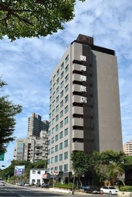 觀海樓海景大飯店｜限時優惠8折、連住特別優惠
