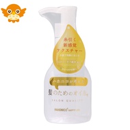 HAHONICO Microfiber treatment moisturizer hair oil - 80ml (Made in Japan) (Direct from Japan)Gift