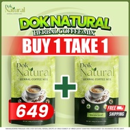 2 pouch - 3n1 Herbal Coffee Mix - Natural Ingredients - Guilt Free Coffee