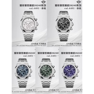 1: 1 Standard Real Shot, < The Emperor Oak Tree 26240 Stainless Steel Style Collection > SteelNew Pr