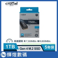 Micron T500 1TB PCIe Gen4 5 Years Warranty SSD (With Radiator)
