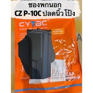 CZ P-10C Outer Holster Thumb Release Cytac