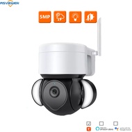5MP Tuya IP Wi Fi Camera Smart Courtyard camera Auto Tracking PTZ Outdoor Yard Lamp Video Surveillance AS-TY-IP907HD