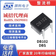 Rectifier Bridge Stack DB102 46MIL Large Chip DBS Direct Plug Factory Direct In Stock STS Shenke Ele