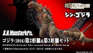 缺貨 日版 魂商店 限定 S.H.MonsterArts SHM 哥吉拉 GODZILLA 2016 第2形態 第3形態