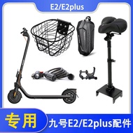 No. 9 Scooter E2/E2Plus/E2pro/E3PRO Seat Child Car Basket Hook Accessories Preferred