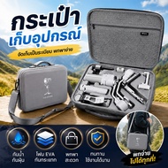 Multipurpose Shockproof Bag Can Be Used With Both DJI OM6/OM7 And RS4 Mini/Ronin PU Strong Fast Deli