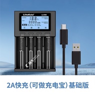 Smart Fast Charge 3A Battery Charger Box for 26700/26650/21700/18650 Lithium Batteries Portable Powe