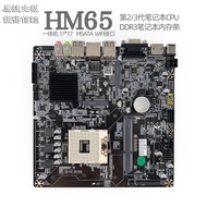 Yingjie HM65 All-in-One 2/3 Generasi Papan Induk H61T Mesin Pengiklanan ITX Industri B365 Mini 17x17