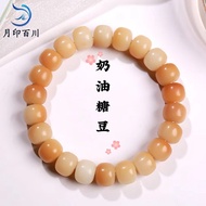 月印百川 菩提根手串 渐变多宝菩提子绕指柔文玩手链礼物 学生盘珠手串 奶油糖豆（老型珠）