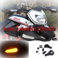 適用杜卡迪796護手 駭客796 Hypermotard 796 1100S 護手 護弓 帶方向燈 帶#機車百貨
