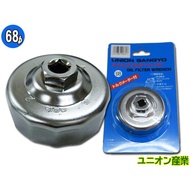 スズキ DL1000V-ストローム GSX-R1000 GSX-S1000.F SV1000S.SZ オイルフィルターレンチ 68φ バイク 二輪 ユニオン産業 UNION