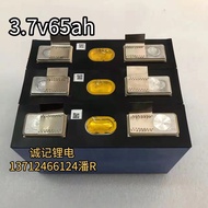 3.7 V65AH Aluminum Shell Power Battery 3.7 V70AH Triple Power Lithium Battery Electric Motorcycle Ba