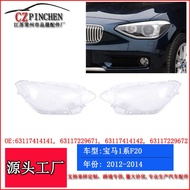 Suitable for BMW 1 Series Headlamp Mask BMW F20 12-14 Headlamp Shade Lamp Shell Headlamp Transparent