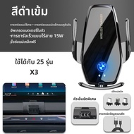 QIKENJIN | ที่วางโทรศัพท์ในรถชาร์จไร้สายสำหรับ BMW X3 IX3 X4 ปี 2024