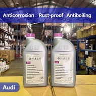 Audi authentic G13 special high boiling point long-term coolant 1.5L anti-corrosion anti-rust low fr