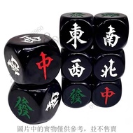 可 30mm 50mm Wind Position Dice Mahjong Six-Sided Northeast Northwest Medium Shipment Rounded Multi-S
