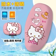 Hello Kitty Waterproof Cushion Cover Trendy Fashion Cute Printing Four Seasons Universal Sunscreen E
