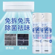 其他品牌 - 洗冷氣 空調清潔劑 免拆洗 除味去污垢 冷氣保養 500ml