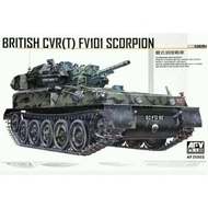 British CVR FV101 Scorpion 1/35 AFV ATM Malaysia Tentera Tank