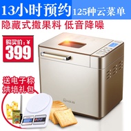 Donlim/DF DL-TM018 multifunctional home bread machine automatic sprinkle flour fruit yogurt