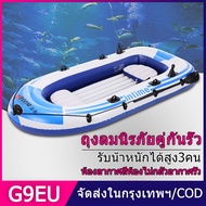 เรือ นั่งได้3คน เรือไฟเบอร์ เรือพลาสติก เรือยาง boat kayak เรือคายัคมือ เรือหาปลา inflatable boat อุปกรณ์กีฬาพายเรือและล่องเรือ เรือบังคับใหญ่