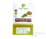 Just Herb Dark Brown Organic Henna เฮนน่า จัสต์ เฮิร์บ สมุนไพรย้อมปิดผมขาวจากธรรมชาติ สี น้ำตาลเข้ม Dark Brown Color